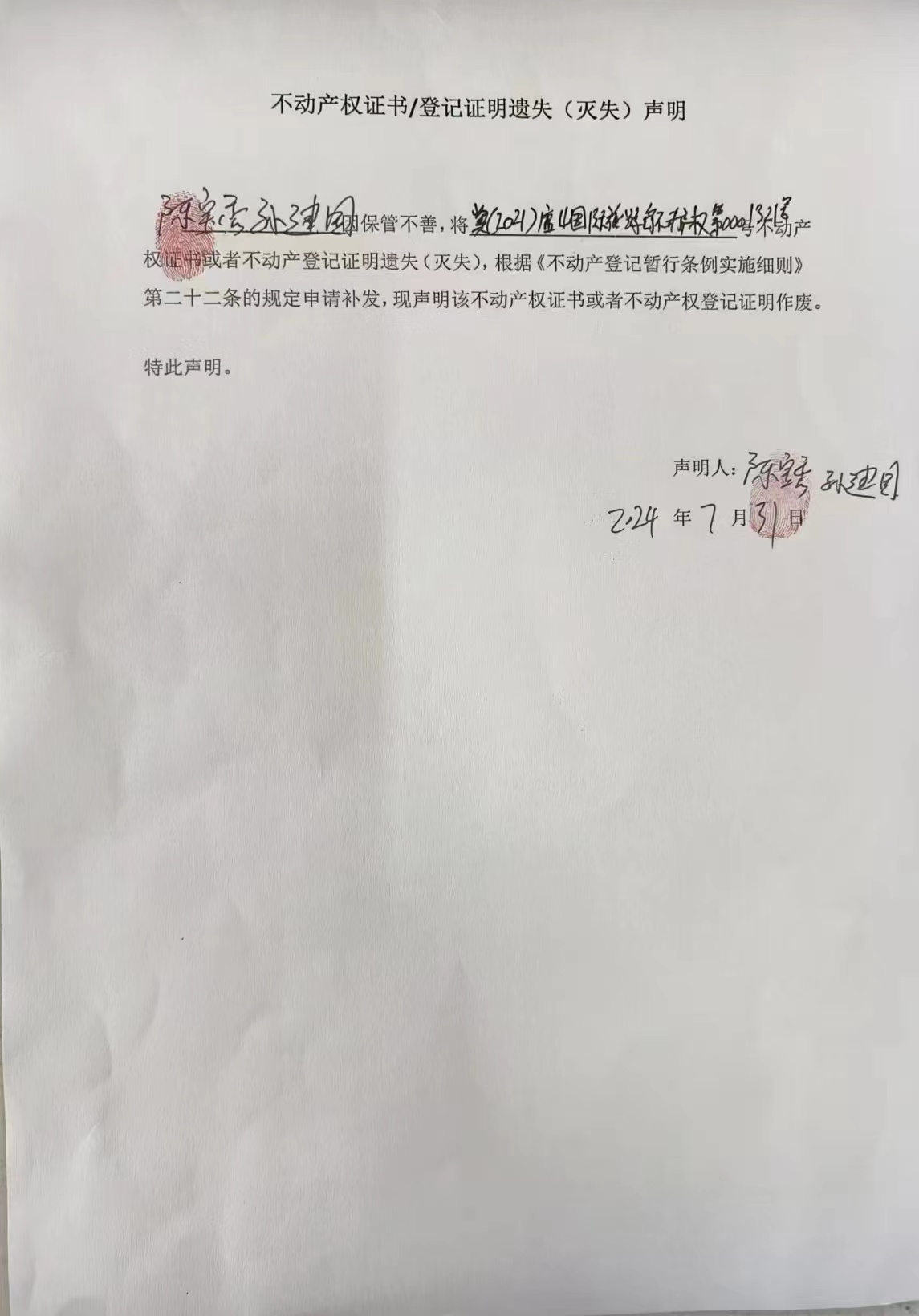 1a86ab60b45b6a004a4b3444f8b83c5.jpg