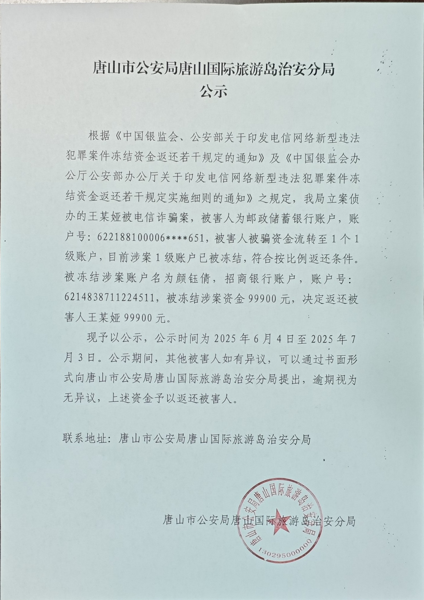 微信图片_20250604164121.jpg