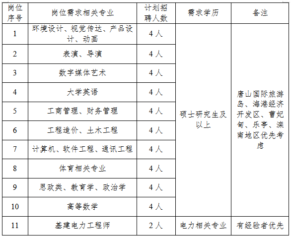 微信图片_20250611084435.png