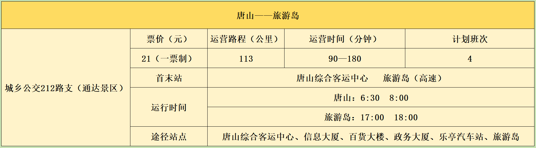 微信图片_20250616083411.png