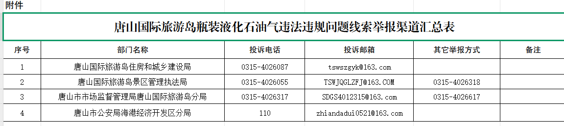 微信图片_20250717111012.png
