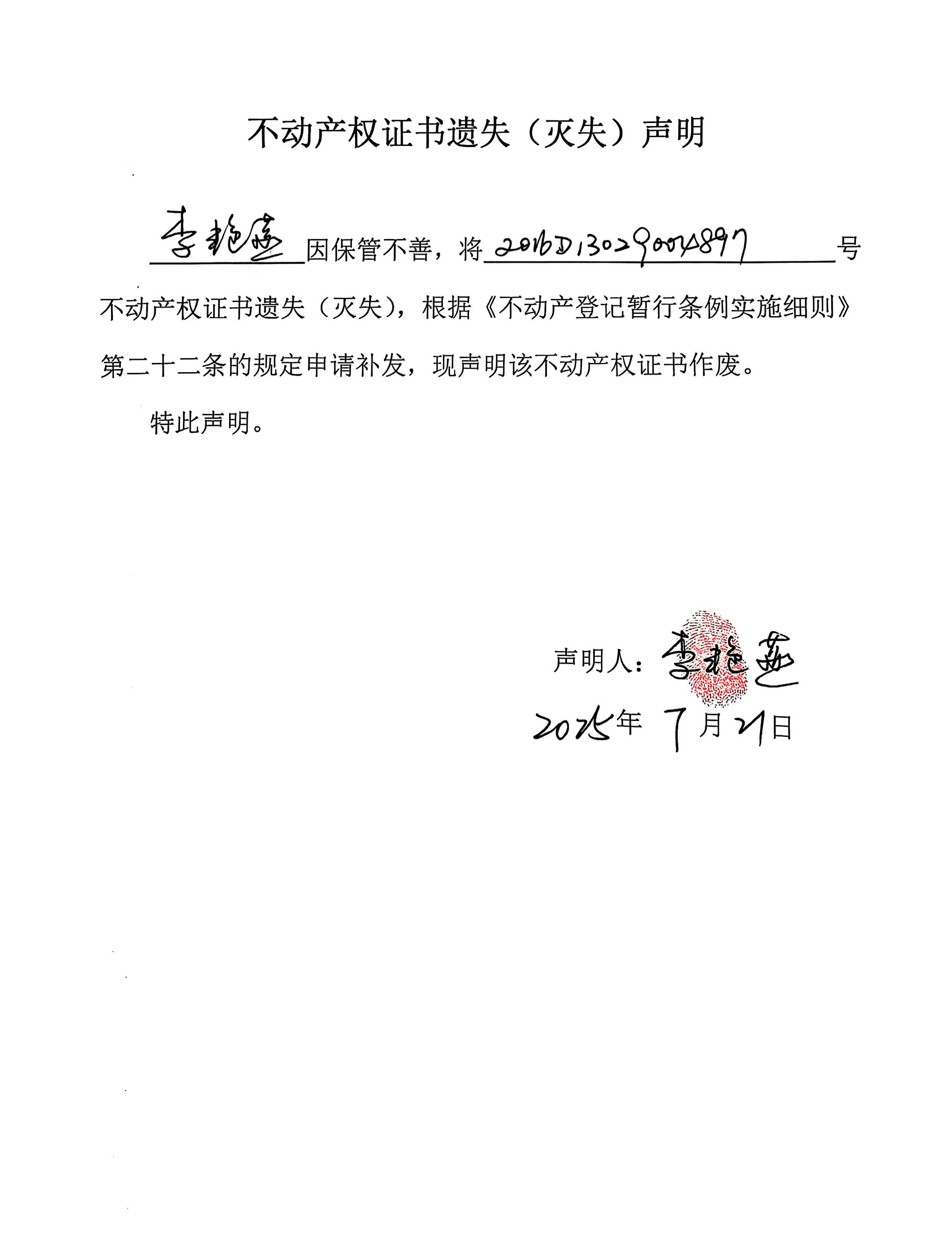微信图片_20250721113509.jpg