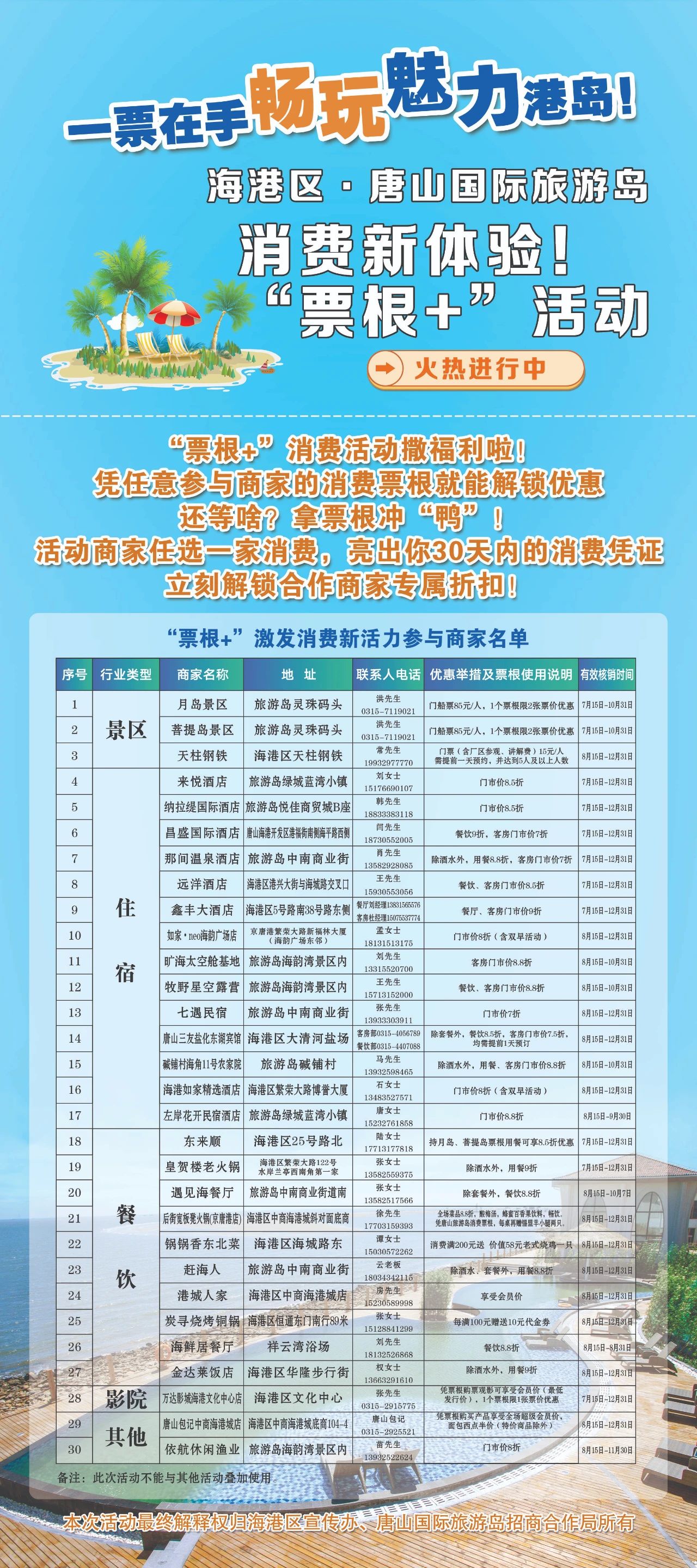 微信图片_2025-08-25_090317_225.jpg