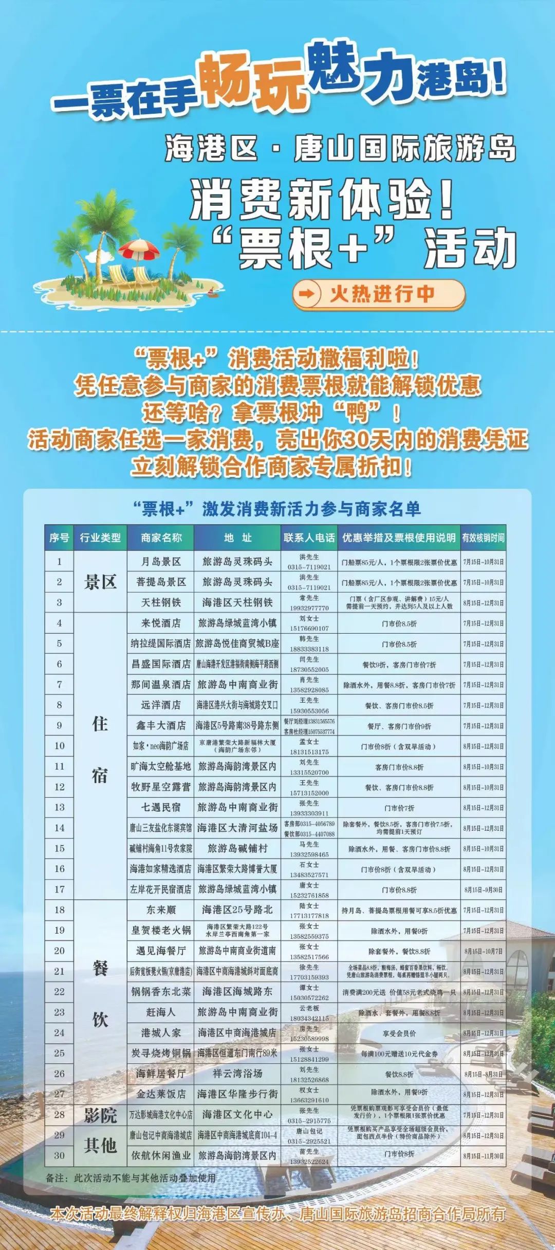 微信图片_2025-08-28_085909_559.jpg