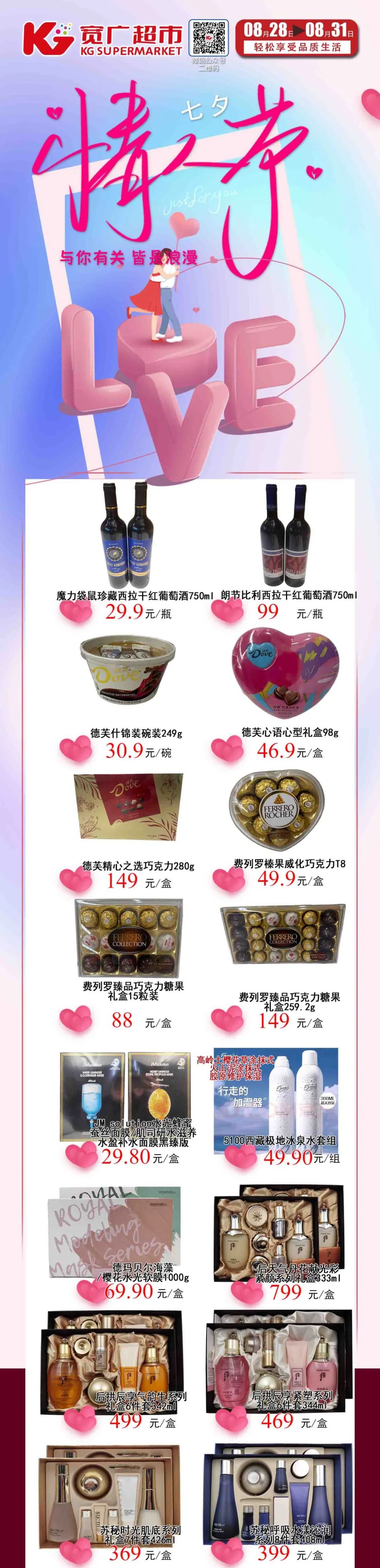 微信图片_2025-08-28_085932_687.jpg