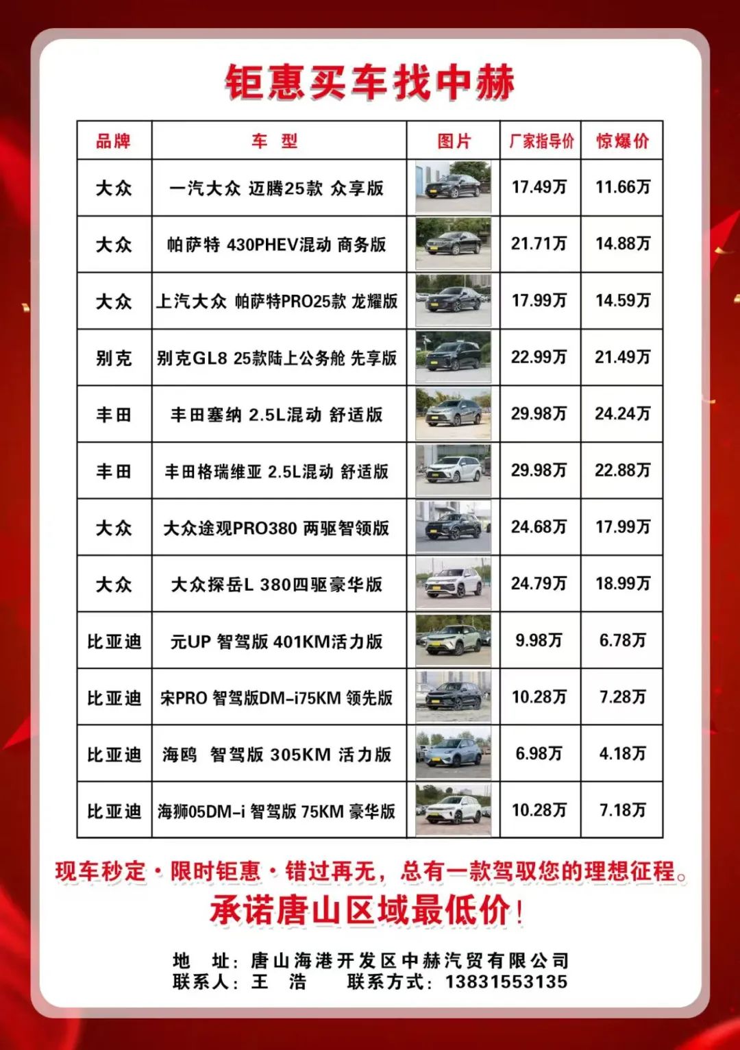 微信图片_2025-08-28_090007_832.jpg