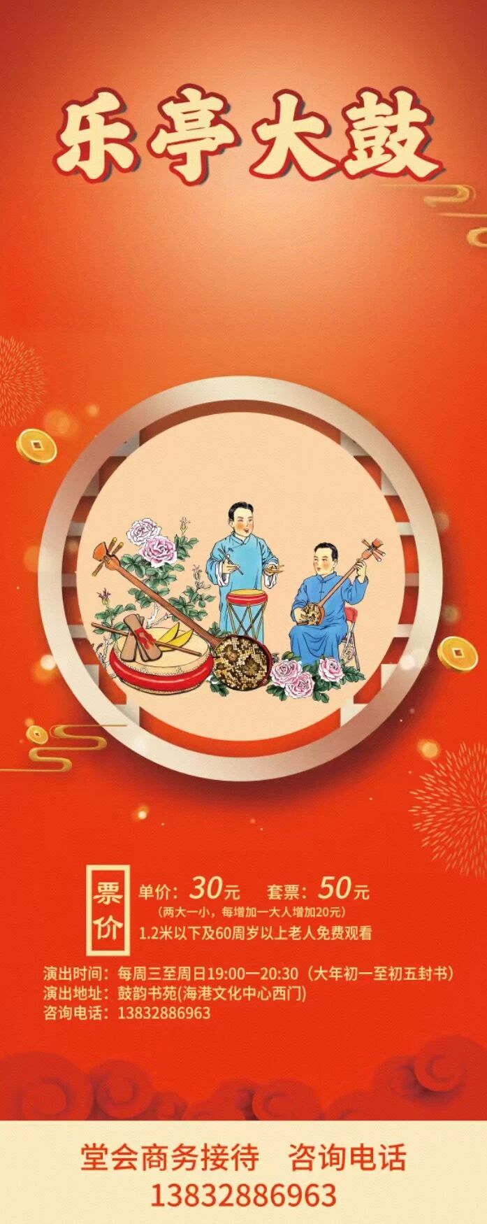 微信图片_2026-02-11_094704_131.jpg 微信图片_2026-02-11_094704_131.jpg